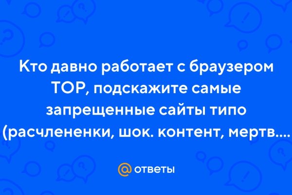 Кракен маркетплейс почему не закроют