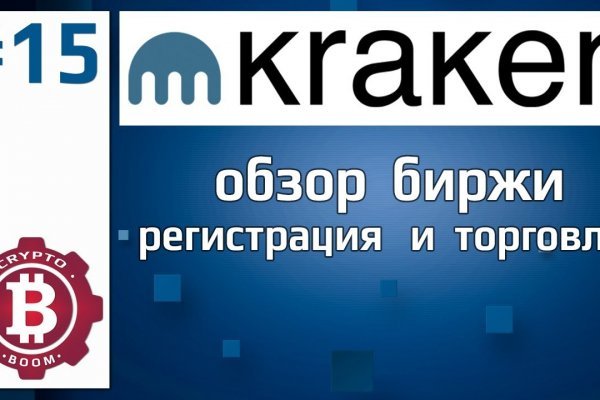 При входе на кракен пишет вы забанены