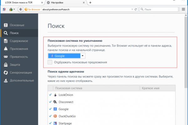 Зеркала сайта кракен tor