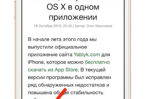 Кракен официальный сайт онион