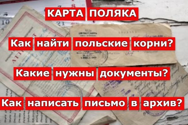 Вместо гидры