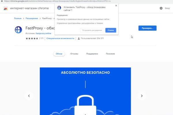Только через тор кракен