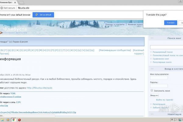 Кракен 16 at