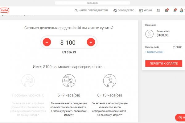 Как зайти на кракен с компа