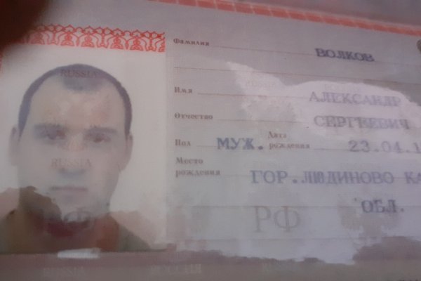 Кракен 16 at