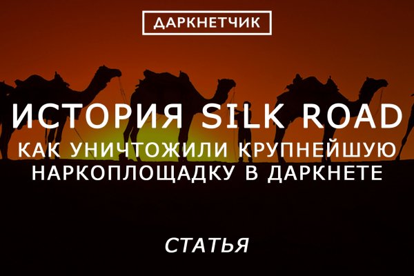 Ссылка на кракен в тор браузере kr2web in