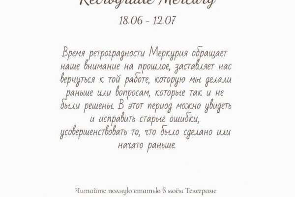 Как восстановить аккаунт на кракене